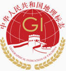 Geographical Indications of the People's Republic of China